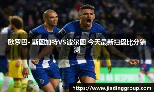 bsport必一